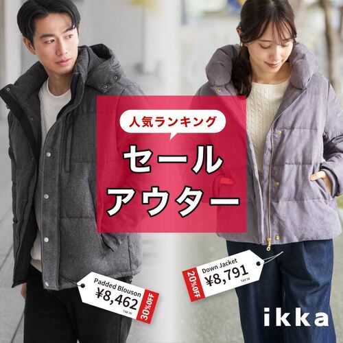 公式】ikka（イッカ）の通販 | TOKYO DESIGN CHANNEL