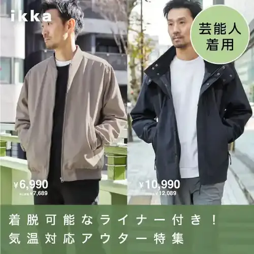 公式】TOKYO DESIGN CHANNEL|旧コックス公式オンラインストア