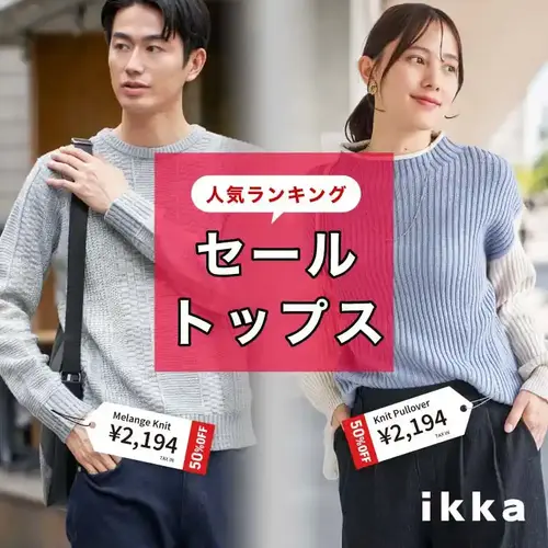 公式】TOKYO DESIGN CHANNEL|旧コックス公式オンラインストア