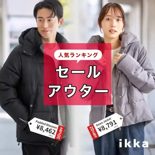 公式】ikka（イッカ）レディースの通販 | TOKYO DESIGN CHANNEL
