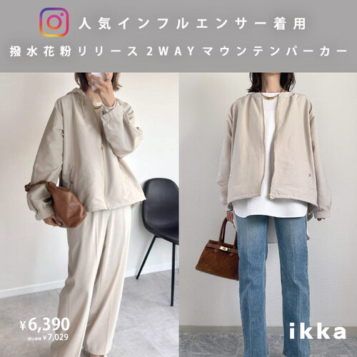 公式】ikka（イッカ）の通販 | TOKYO DESIGN CHANNEL