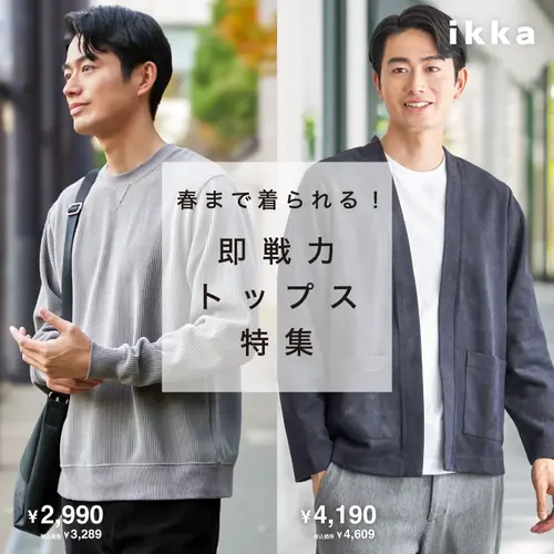 公式】TOKYO DESIGN CHANNEL|旧コックス公式オンラインストア