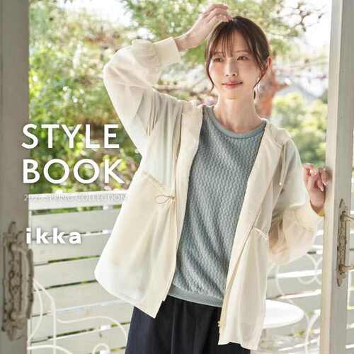 公式】ikka（イッカ）の通販 | TOKYO DESIGN CHANNEL