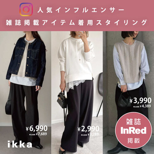 公式】ikka（イッカ）の通販 | TOKYO DESIGN CHANNEL