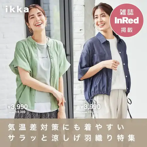 公式】TOKYO DESIGN CHANNEL|旧コックス公式オンラインストア