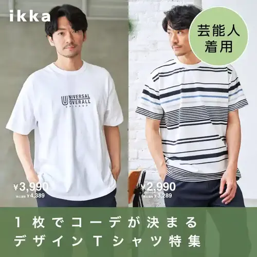公式】TOKYO DESIGN CHANNEL|旧コックス公式オンラインストア