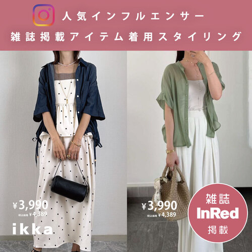 20秋冬新作！今週いっぱいの出品です♡ 公式】ikka（イッカ）レディースの通販 | TOKYO DESIGN CHANNEL