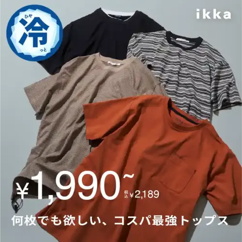 匿名配送♡キッズ・レディース・メンズ 専用 公式】TOKYO DESIGN CHANNEL|旧コックス公式オンラインストア