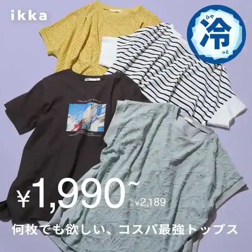 おけい　可愛い　服 公式】ikka（イッカ）レディースの通販 | TOKYO DESIGN CHANNEL