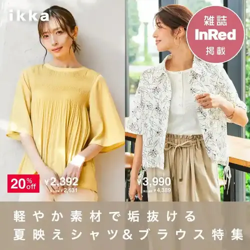 公式】TOKYO DESIGN CHANNEL|旧コックス公式オンラインストア