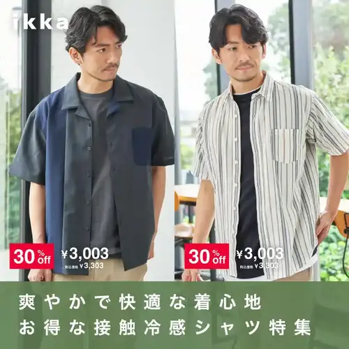 公式】TOKYO DESIGN CHANNEL|旧コックス公式オンラインストア