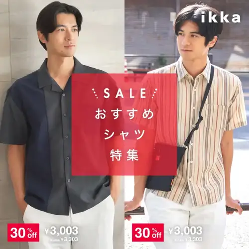 公式】TOKYO DESIGN CHANNEL|旧コックス公式オンラインストア