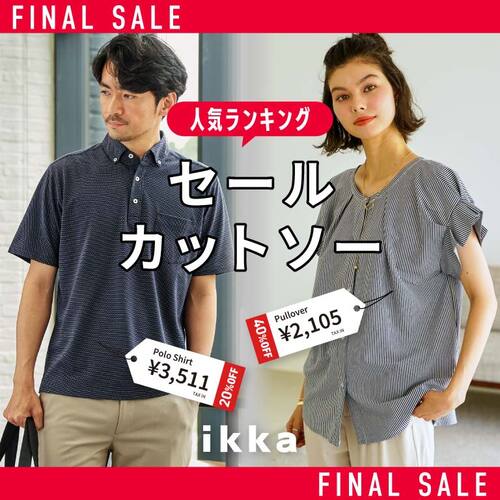 公式】ikka（イッカ）の通販 | TOKYO DESIGN CHANNEL
