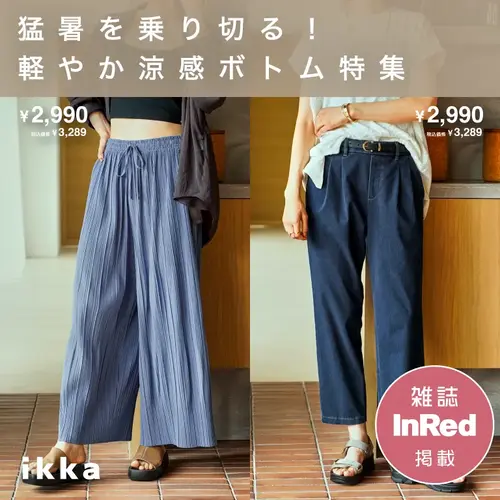 公式】ikka（イッカ）の通販 | TOKYO DESIGN CHANNEL