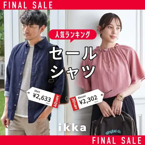 公式】ikka（イッカ）レディースの通販 | TOKYO DESIGN CHANNEL