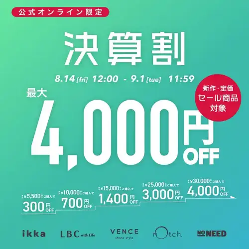 公式】ikka（イッカ）レディースの通販 | TOKYO DESIGN CHANNEL