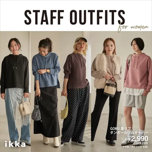 公式】ikka（イッカ）レディースの通販 | TOKYO DESIGN CHANNEL