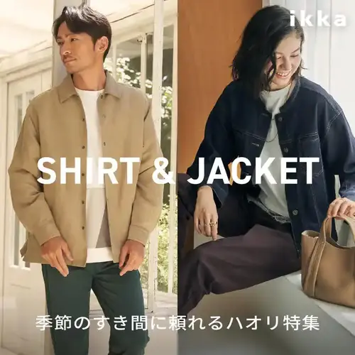 公式】ikka（イッカ）レディースの通販 | TOKYO DESIGN CHANNEL