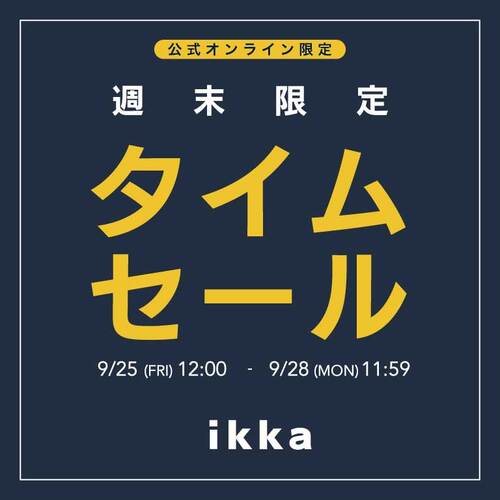 公式】ikka（イッカ）レディースの通販 | TOKYO DESIGN CHANNEL