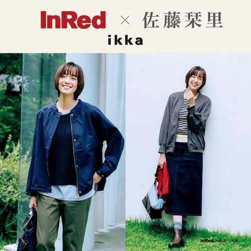公式】ikka（イッカ）の通販 | TOKYO DESIGN CHANNEL