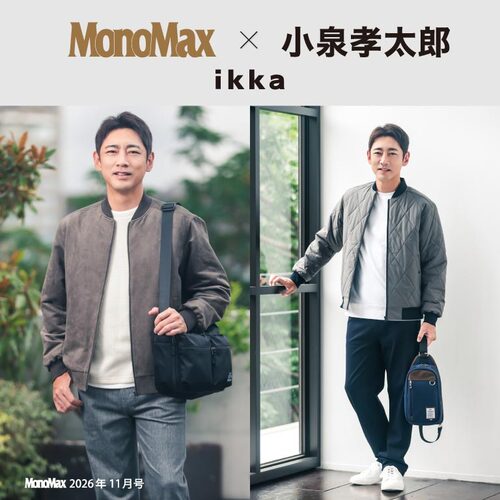 公式】ikka（イッカ）の通販 | TOKYO DESIGN CHANNEL