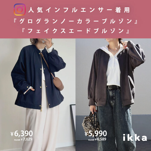 公式】ikka（イッカ）レディースの通販 | TOKYO DESIGN CHANNEL