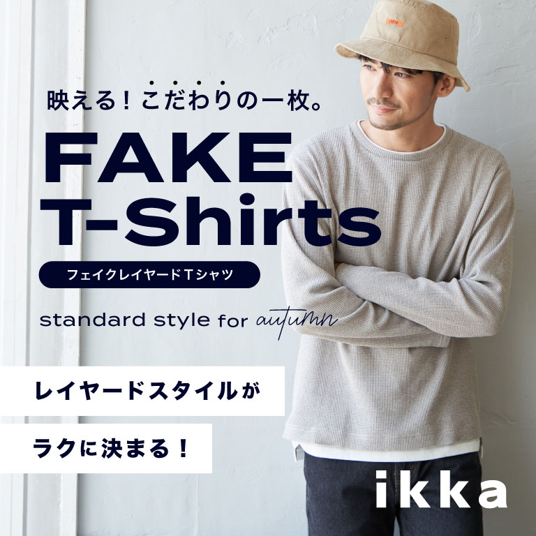 フェイクレイヤードTシャツ | TOKYO DESIGN CHANNEL