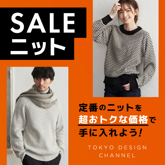 https://tokyodesignchannel.com/wp/wp-content/uploads/2024/01/0105-ikka-sale_knit2-bn.jpg