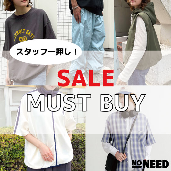 SALE_MUSTBUY